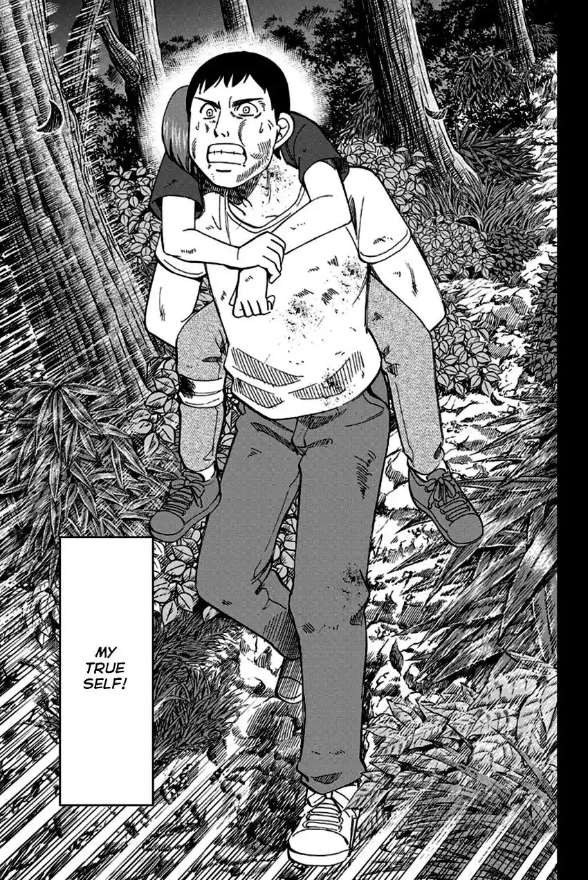 Q.E.D. - Shoumei Shuuryou Chapter 96 92